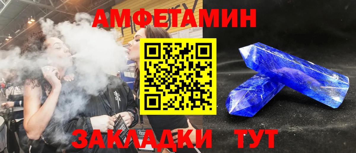 АМФЕТАМИН 98% Новоуральск