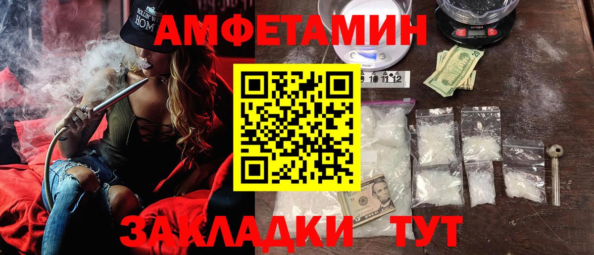Канабис  Новоуральск  Наркошоп  МЕФ   А ПВП СОЛЬ кристаллы  Вход с VPN  ГАШИШ  COCAIN  LSD-25 