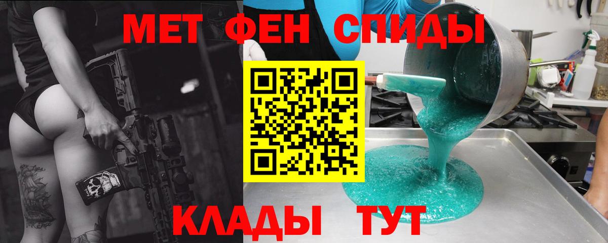 Amphetamine 98%  Вход с VPN  АМФЕТАМИН  Новоуральск 
