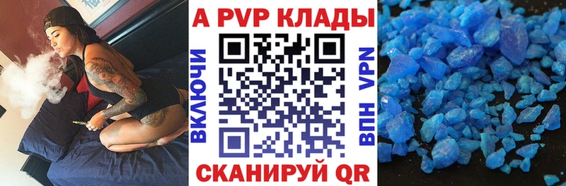 площадка Telegram Новоуральск А ПВП мука