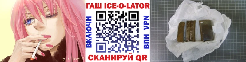 закладка  Новоуральск  ГАШ hashish 