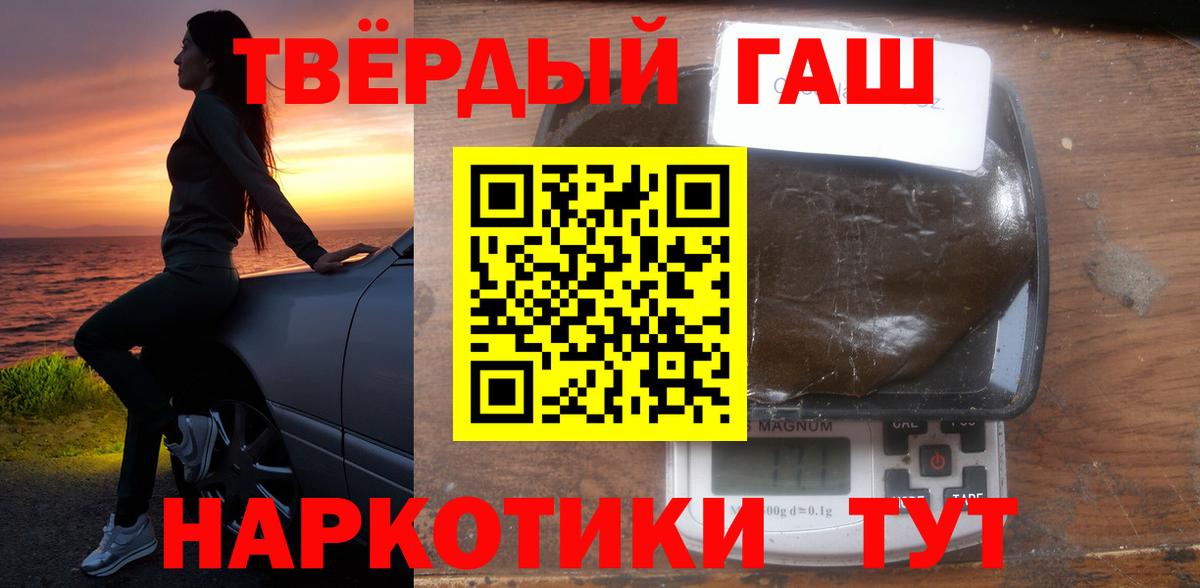 Гашиш ice o lator Новоуральск