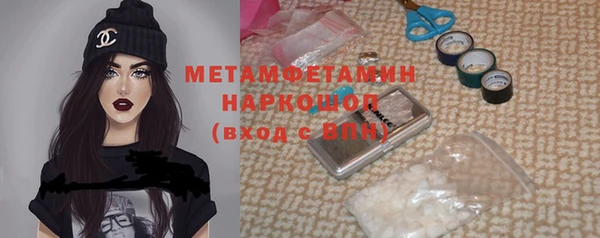 молекула духа Новокубанск