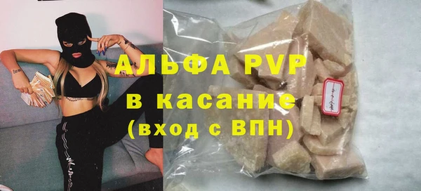 молекула духа Новокубанск