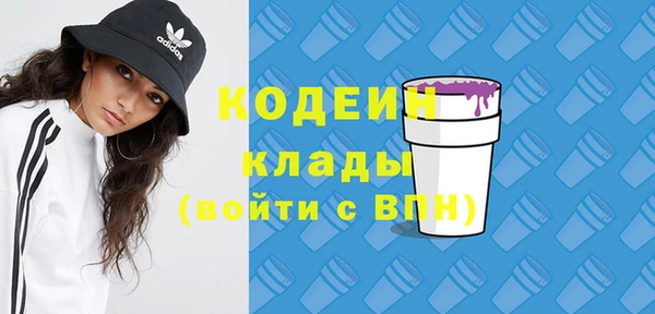 героин Новодвинск