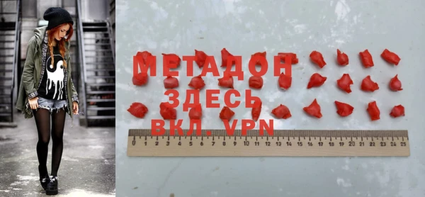 героин Новодвинск