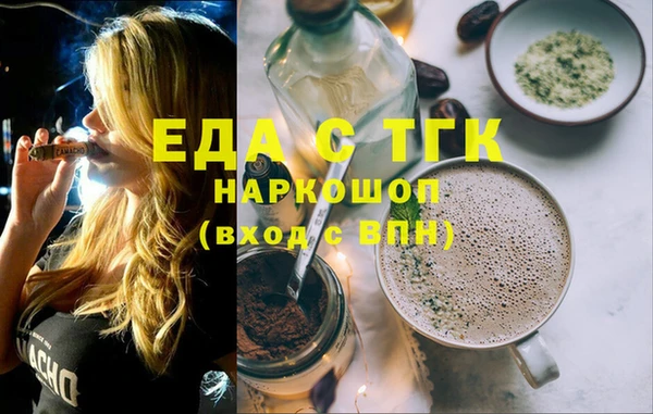 первитин Новозыбков