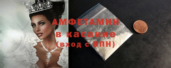 молекула духа Новокубанск