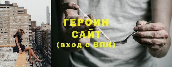 молекула духа Новокубанск