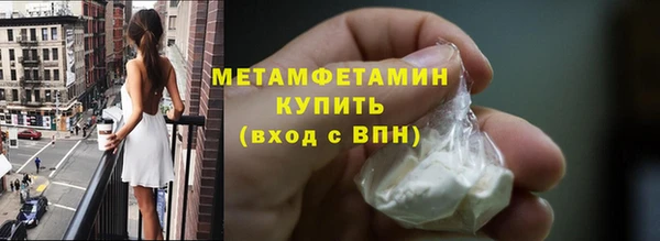 кокаин перу Нефтекумск