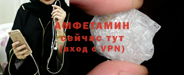 молекула духа Новокубанск