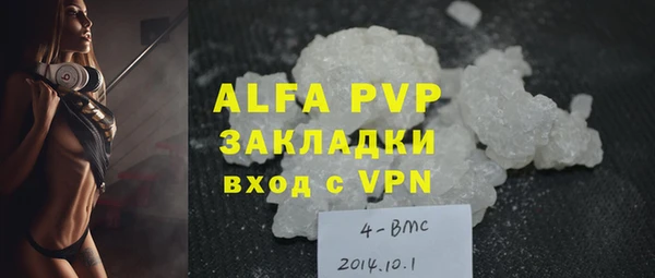 первитин Новозыбков