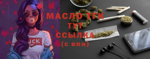 молекула духа Новокубанск