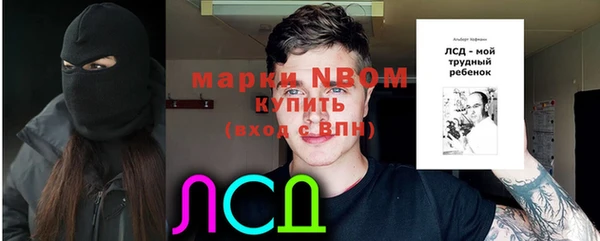 первитин Новозыбков