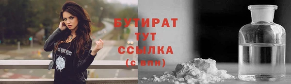 первитин Новозыбков