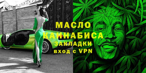 первитин Новозыбков