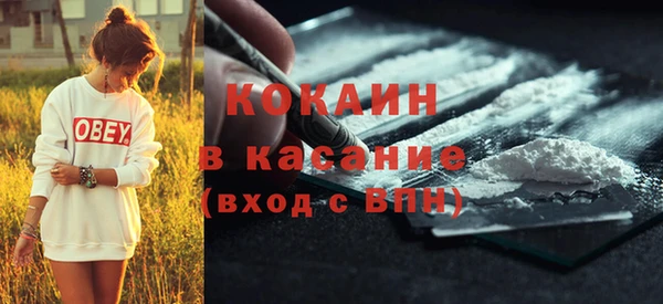молекула духа Новокубанск