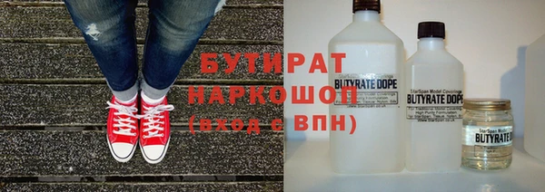 героин Новодвинск