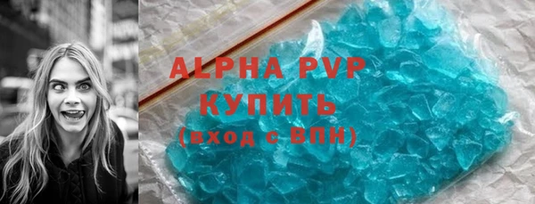 первитин Новозыбков