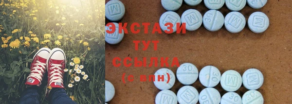 молекула духа Новокубанск