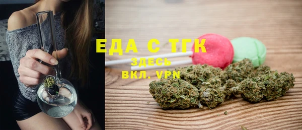 первитин Новозыбков
