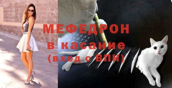 молекула духа Новокубанск
