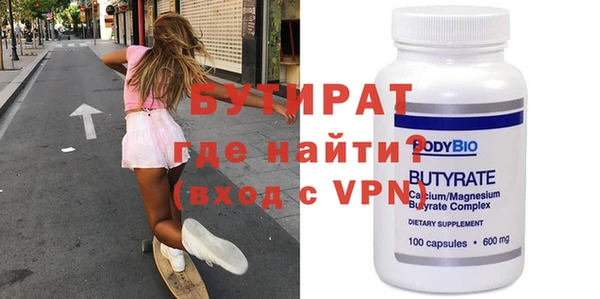 первитин Новозыбков