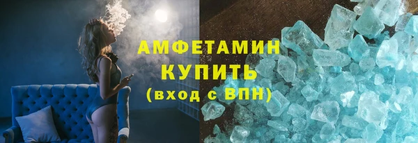 первитин Новозыбков