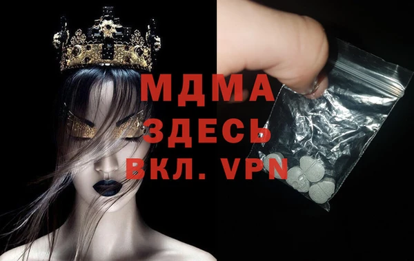 молекула духа Новокубанск