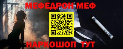 прущая мука Обь