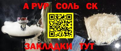 прущая мука Обь