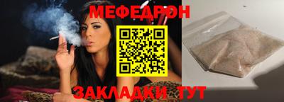 а пвп мука Обнинск