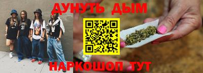 прущая мука Обь