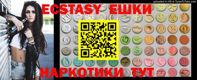 альфа пвп VHQ Каменск-Уральский