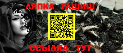 прущая мука Обь