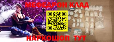 прущая мука Обь