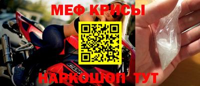 прущая мука Обь