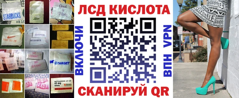 сайты даркнета наркотические препараты купить наркотики сайты Новоуральск LSD-25 экстази кислота