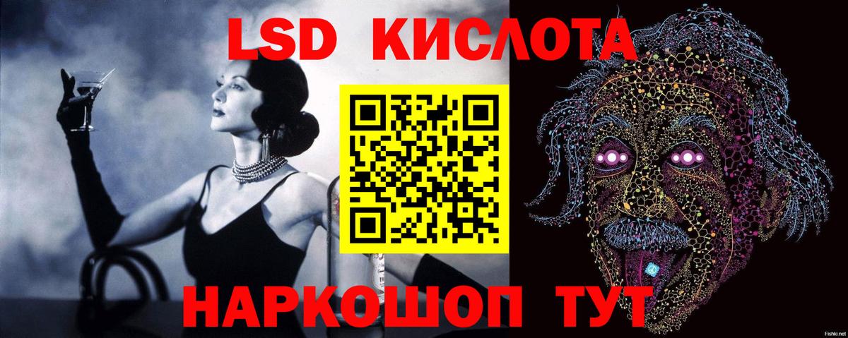 Новоуральск  Лсд 25 экстази ecstasy  Вход с VPN  ЛСД экстази ecstasy 