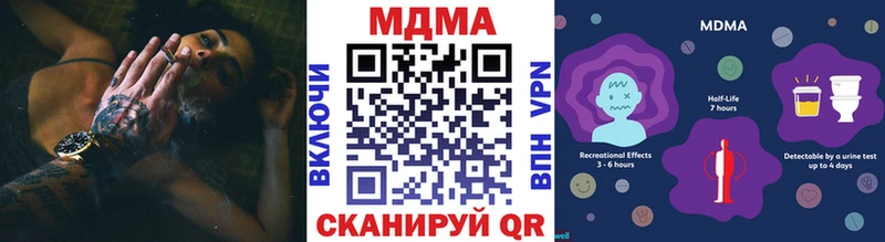 MDMA crystal  где купить наркотик  Новоуральск 