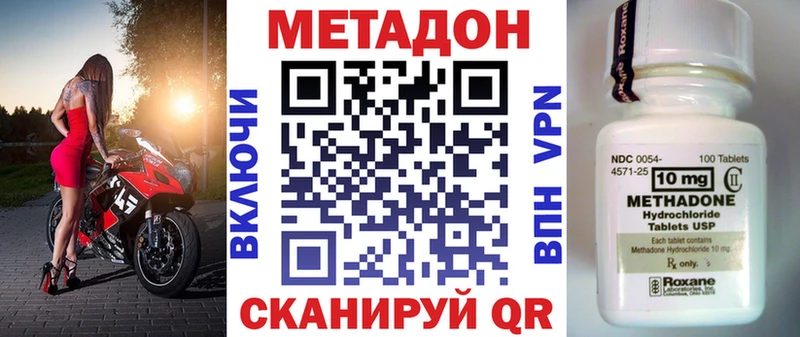 Метадон белоснежный  где купить наркоту  Новоуральск 