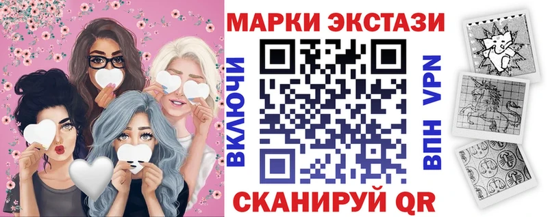 где продают   Новоуральск  Наркотические марки 1500мкг 
