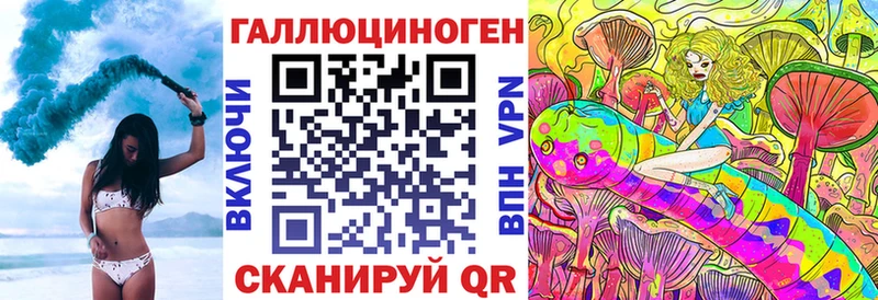 Псилоцибиновые грибы Cubensis  где купить наркоту  Новоуральск 