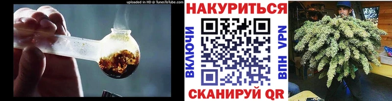 хочу наркоту  Новоуральск  Конопля индика 