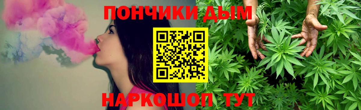 Новоуральск  Бошки марихуана планчик  МАРИХУАНА тримм  Бошки марихуана планчик  Вход с VPN 